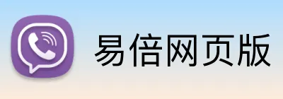 易倍网页版 Logo