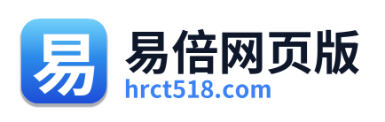 易倍网页版